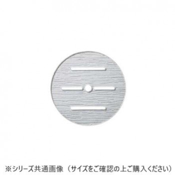 福井クラフト AC32cm丸鉢用目皿 51354260