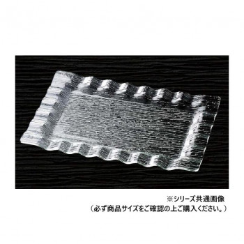 福井クラフト　AC54cmさざ波ウェーブ長角盛皿 51354480