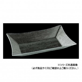 福井クラフト AC45cmさざ波四方上り長角盛鉢 51354520
