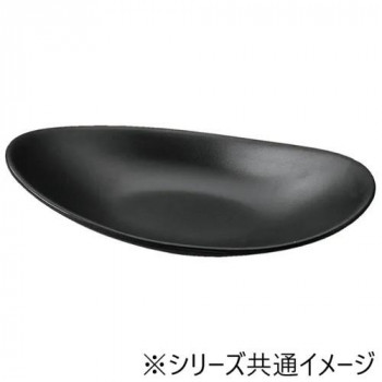 福井クラフト メラミン31.6ひねり反舟皿 黒マット 75005720