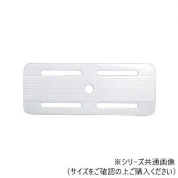 福井クラフト タコ長角盛鉢(小)用目皿 白グロス 83360290