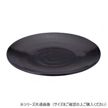 福井クラフト メラミンφ335丸盛皿黒ザラ目 51407760