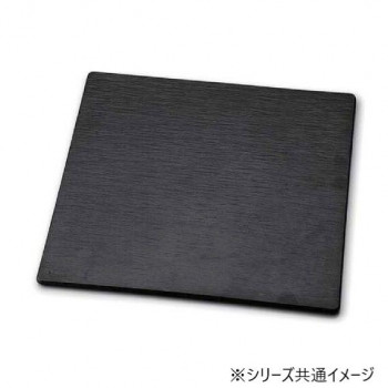 福井クラフト　メラミン27cmチャコール角プレート黒マット 75006190