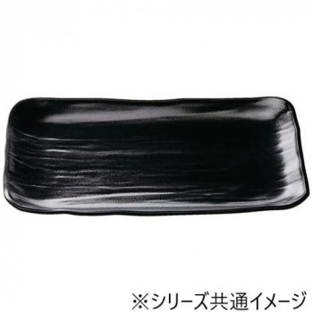 福井クラフト　尺3.5寸長角大宝盛皿ゆず天目黒(裏黒) 51098960