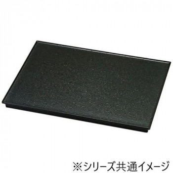 福井クラフト 33cm長角フラットプレート黒クリヤータタキ 51311140