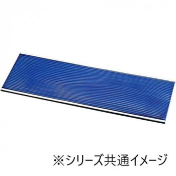 福井クラフト 耐熱30cm長角さざ波盛皿ルリ天銀 83320440