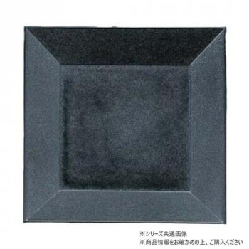 福井クラフト 尺1角四方前菜盆グレー乾漆 50308410