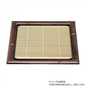 福井クラフト　7寸正角竹皿(大)すす竹 45133360
