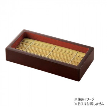 福井クラフト ミニ長手セイロ 溜 46190790