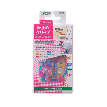 クロバー 仮止めクリップ 50個入 5色セット 22-740