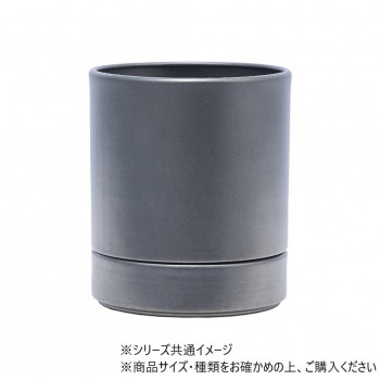 MC円柱メタルecoポット皿付 鉄はエコ CGY 3 3200026CGY
