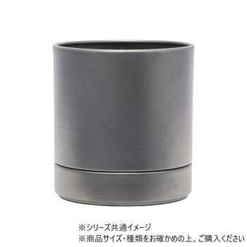 MC円柱メタルecoポット皿付 鉄はエコ CGY 3.5 3200027CGY