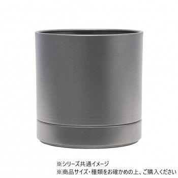 MC円柱メタルecoポット皿付 鉄はエコ CGY 4 3200028CGY
