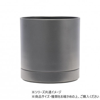 MC円柱メタルecoポット皿付 鉄はエコ CGY 5 3200029CGY