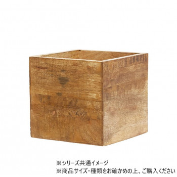 AMナチュラルウッドキューブBOX 16×H15.5 3U00080