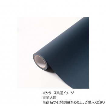 MOIST No.29ニューベリーポートブルー 65cm×15m 4582259939066