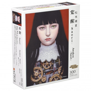 300Pジグソー 覚醒 -Saori- (松本潮里)　300-252