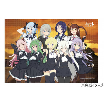 300Pジグソー アールヴヘイム 集合! (アサルトリリィ)　300-272