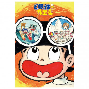 300Pジグソー ひろし絵画調 (ど根性ガエル)　300-287