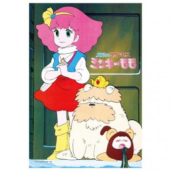 300Pジグソー 夢の冒険 (ミンキーモモ1982)　300-292