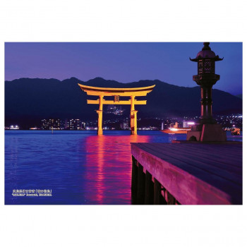 300Pジグソー シリーズ日本の都市12 広島県廿日市市「夜の宮島」　300-330