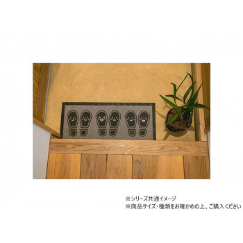 玄関マット 靴置きマット 30×45cm アシアト 1311690018301