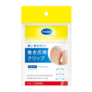 Dr.Scholl(ドクター・ショール)  巻爪用クリップS 301410
