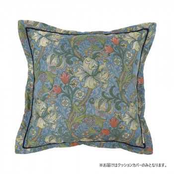 ゴールデンリリーマイナー  背当てクッションカバー  45×45cm LL1742 B ブルー