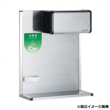 ペーパータオルスタンド 卓上タイプ OT5685500