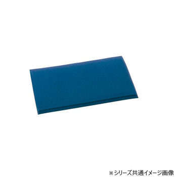 テラクッション 450×600 ブルー MR0690203