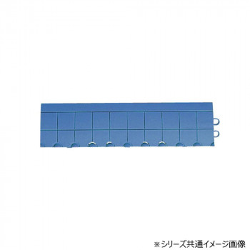 抗菌フミンゴ 屋内用 専用ふち 中ふちオス ブルー MR0852933