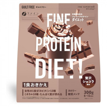 ファイン プロテインダイエット 贅沢ショコラ風味 300g