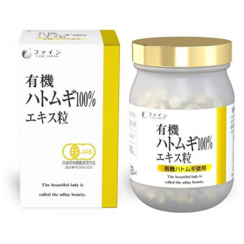 有機ハトムギエキス 粒 240g(200mg×約1200粒)