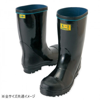 アイトス　58600  安全ゴム長靴(K-2)  ブラック  24cm