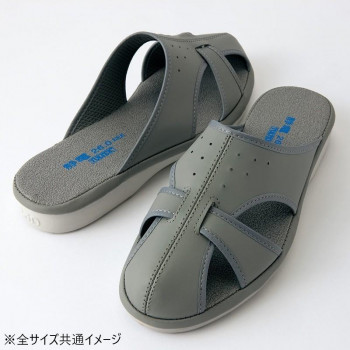 アイトス　59705  静電スリッパ  グレー  XLcm