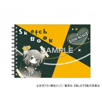 ヒサゴ （推しの子） 図案スケッチブック ルビー HH3583
