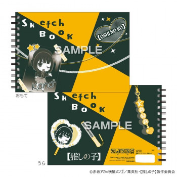 ヒサゴ （推しの子） 図案スケッチブック 有馬かな HH3584