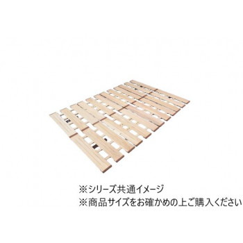 薄型軽量幅広すのこベッド　4つ折れ式　セミダブル　MYF-310
