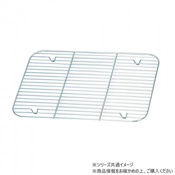 アカオアルミ アルミ 大型バット用網(クロームメッキ) K AB3090