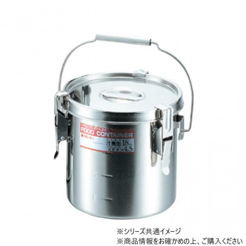 大屋 モリブデン 目盛付パッキン汁食缶(通気用穴無し仕様) 21cm(吊付) AB3917