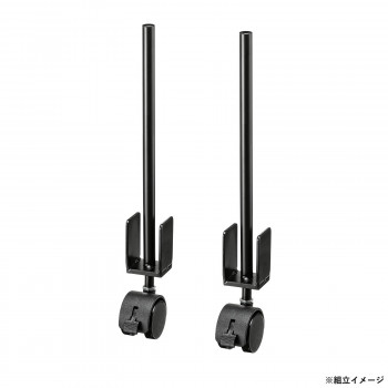 サンワサプライ SPT-PB用金具(I字型金具+キャスター2本セット) SPT-PBKG2