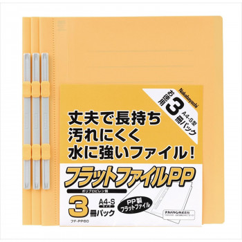 ナカバヤシ　フラットファイルPPA4S3冊イエロー　FF-PP803Y