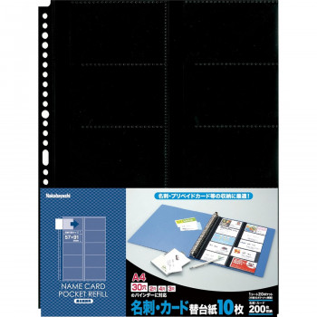 ナカバヤシ　カ-ドホルダ-/10ポケット/10枚　BCR-4N-N