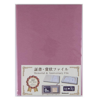 ナカバヤシ　証書ファイルCタイプA4/紙製クロス/桃　FSP-A4C-P