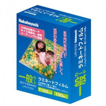 ナカバヤシ　ラミネ-トフィルム100-100/一般カード　LPR-57E2
