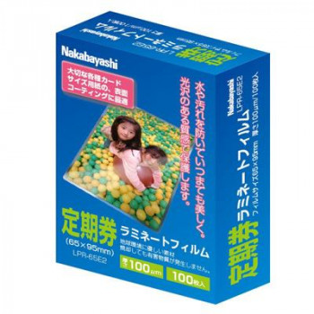 ナカバヤシ　ラミネ-トフィルム100-100/定期券　LPR-65E2