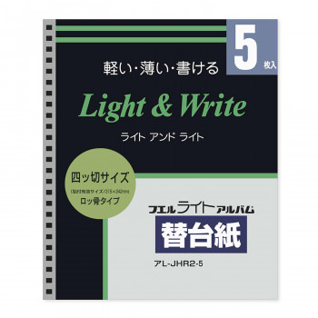 ナカバヤシ　ライトアルバム替台紙ロッ骨式四つ5枚　　アL-JHR2-5