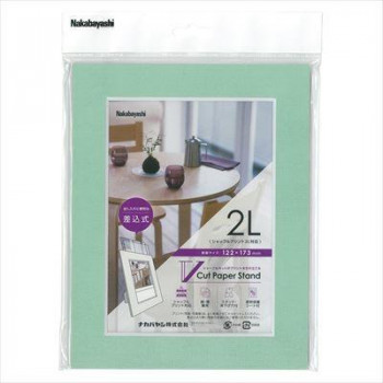 ナカバヤシ　Vカットペーパースタンド　差込式　2L　ブルー　VPS-2L-B