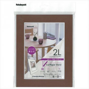 ナカバヤシ　Vカットペーパースタンド　差込式　2L　ブラウン　VPS-2L-BR