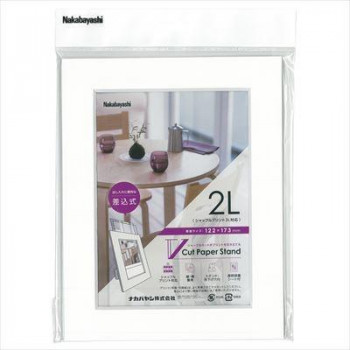 ナカバヤシ　Vカットペーパースタンド　差込式　2L　ホワイト　VPS-2L-W